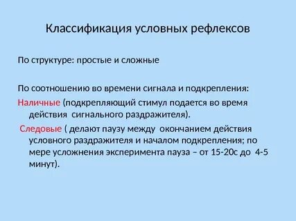 Условно это простыми