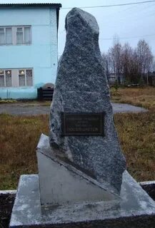 Яйва александровск