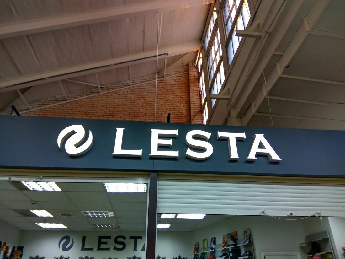 Lesta логотип. Lesta Studio логотип. Леста офис в Москве. Леста студио офис. Леста ивенты