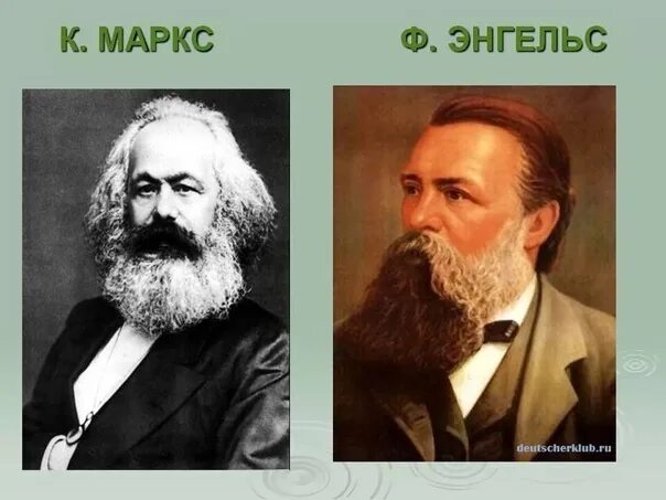 К маркс и ф энгельс фото Marx und Engels: Geburt des kommunistischen Manifests DER SPIEGEL