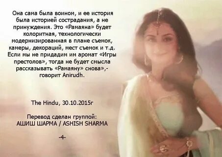 Мама сита перевод