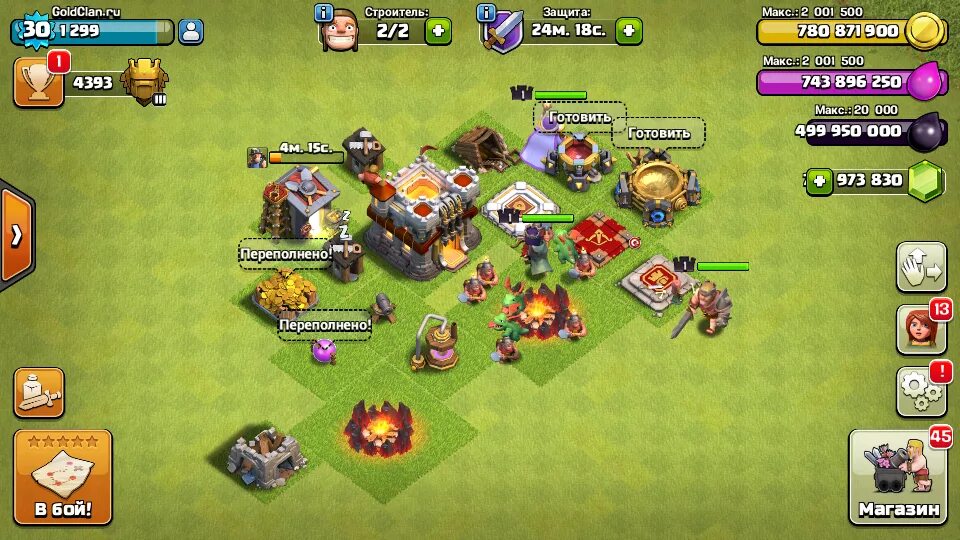 Clash of Clans приватный сервер. Clash of Clans Server s1. Clash of Souls. Fhx50. Clash servers