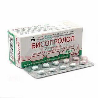 Бисопролол канон отзывы