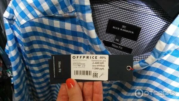 магазин offprice в москве. Off brand. офпрайсстор в москве интернет магазин. мтс интернет магазин. офпрайсстор в москве интернет магазин.