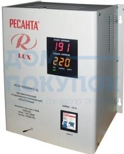 Ресанта стабилизатор на 10 квт