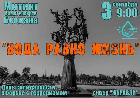 18 сентября исполнилось