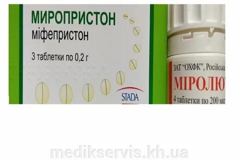 Гинестрил отзывы