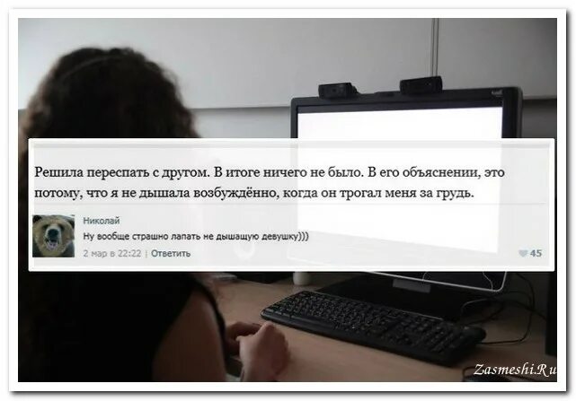 Смешные переписки. Эта девушка занята. Посты из соцсетей. Девушка отвечает что занята. Чем занята как ответить.