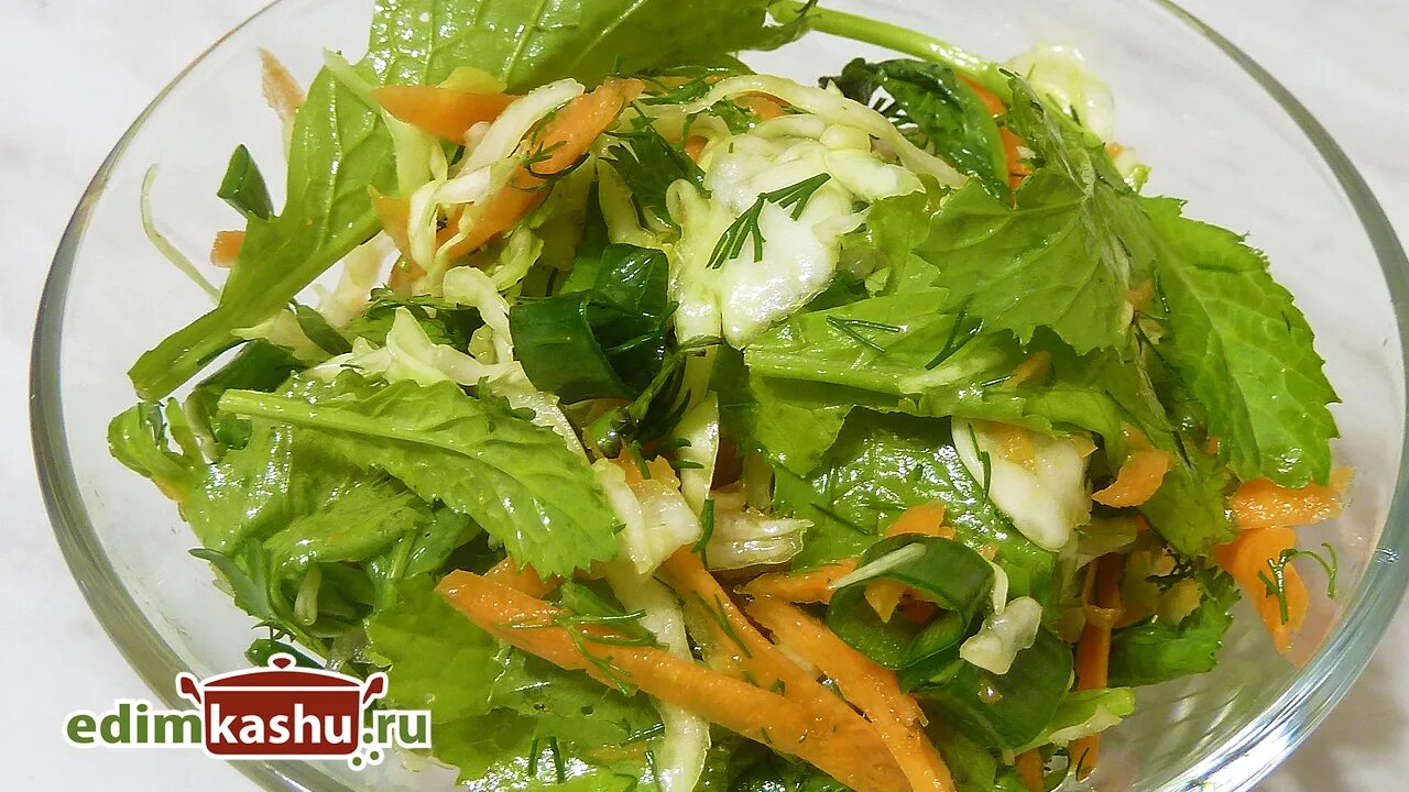 Листья салата с горчичным вкусом. Зеленая горчица рецепт. Салат из листьев горчицы. Зелёная горчица оренбург. Зелень горчицы.