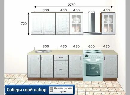 Комплект высота 3