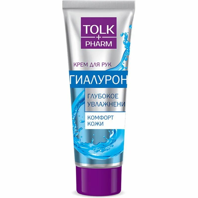 Крем tolk pharm. Tolk pharm крем. Крем для рук гиалуроновый. Крем tolk pharm. Tolk pharm крем.