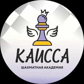 Богиня шахмат