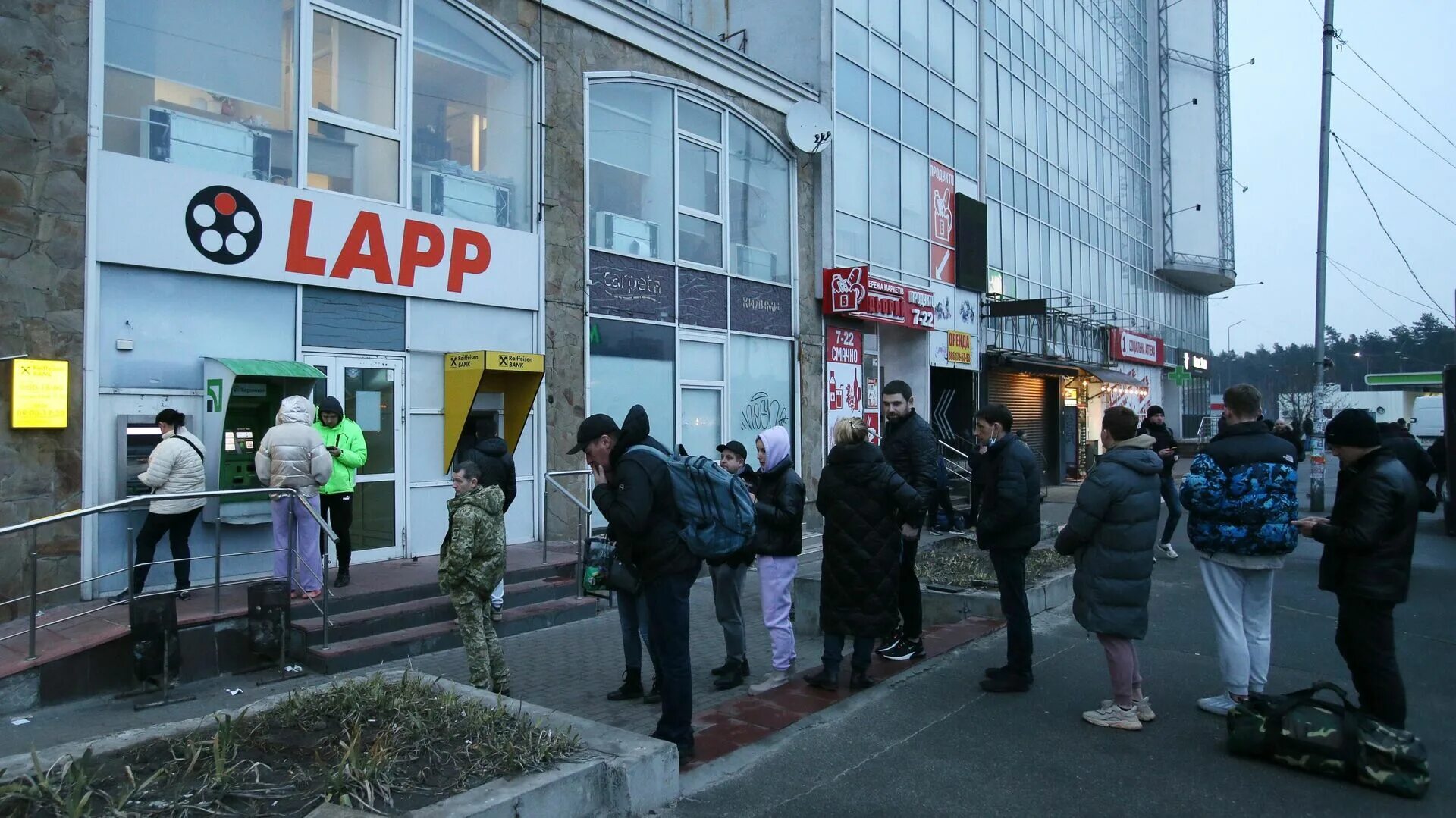 Мир без наличных