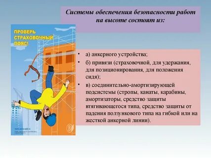 Использование системы позиционирования требует обязательного наличия