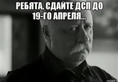 Ребята сдавайте работу в срок