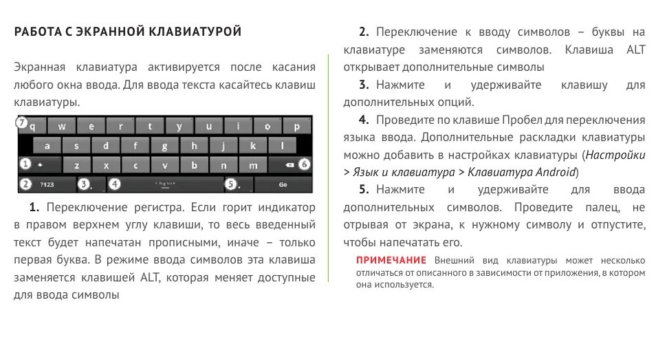 Подставка для компьютера и функции клавиатуры Инструкция по эксплуатации Dell St