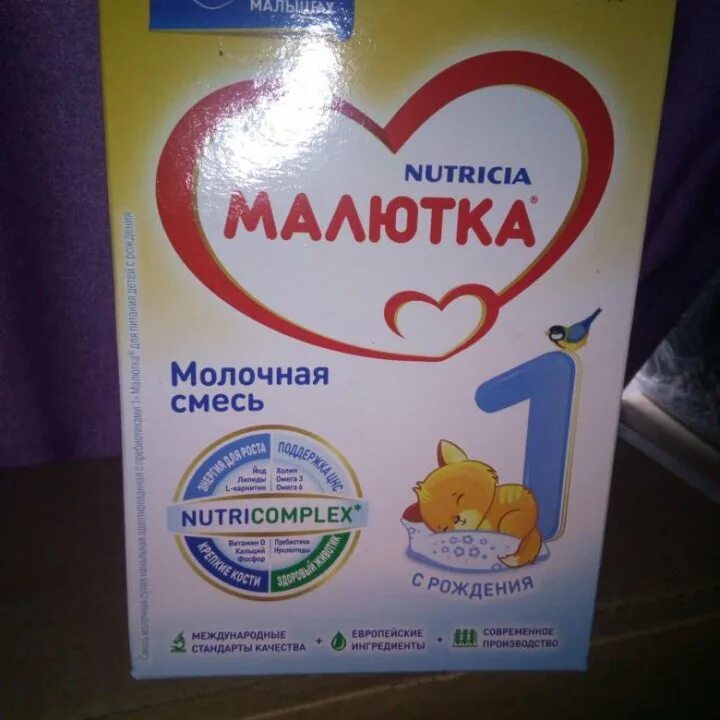 Малютка смесь грамм. Смесь малютка 600гр. малютка смесь 600 грамм. смесь малютка 1 600 грамм. малютка 2 600 грамм.
