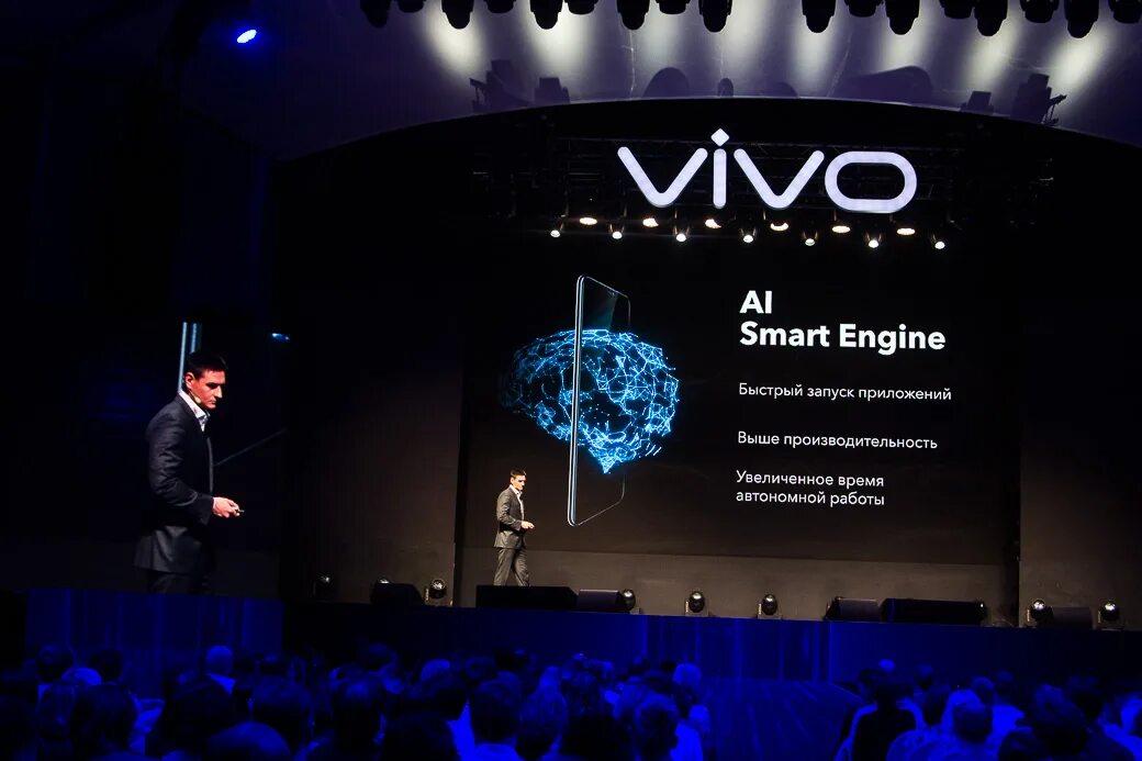 Smart engineering. Smart engines. smart engineers. умный движок vivo где находится.