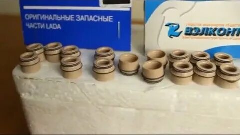 Маслосъемные колпачки оригинал