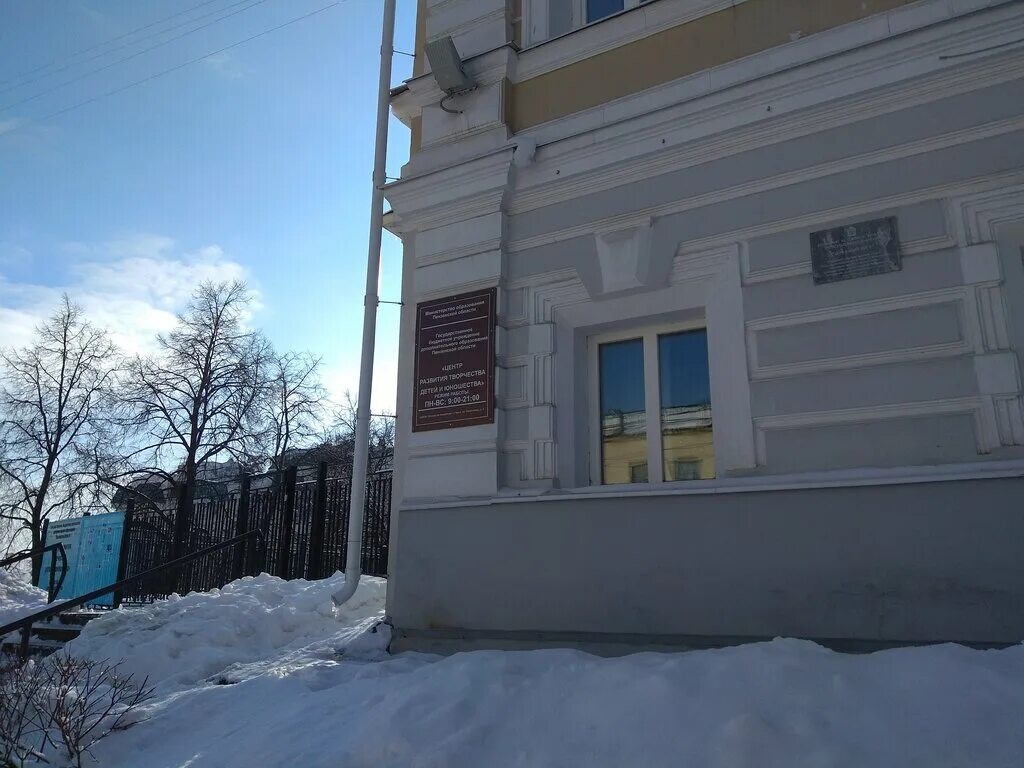 Центр развития детей и юношества курск. Центр развития детей и юношества курск. Цртдю. Центр развития детей и юношества курск. Россия, тюмень , профсоюзная, 52 грант.