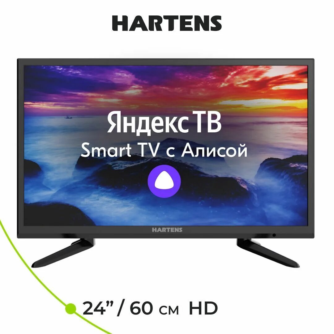 Обзор телевизора hartens. Hartens 24hdr 06b. Телевизор hartens HTY-43fhd06b-s2 43. Hartens HTY-32hdr06b-s2.