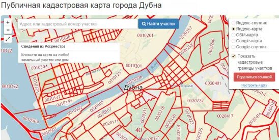 Ркк5 публичная кадастровая карта. Карта снт ольховик. Кадастровая карта дубна. Кадастровая карта дубна. Снт репка кимры.