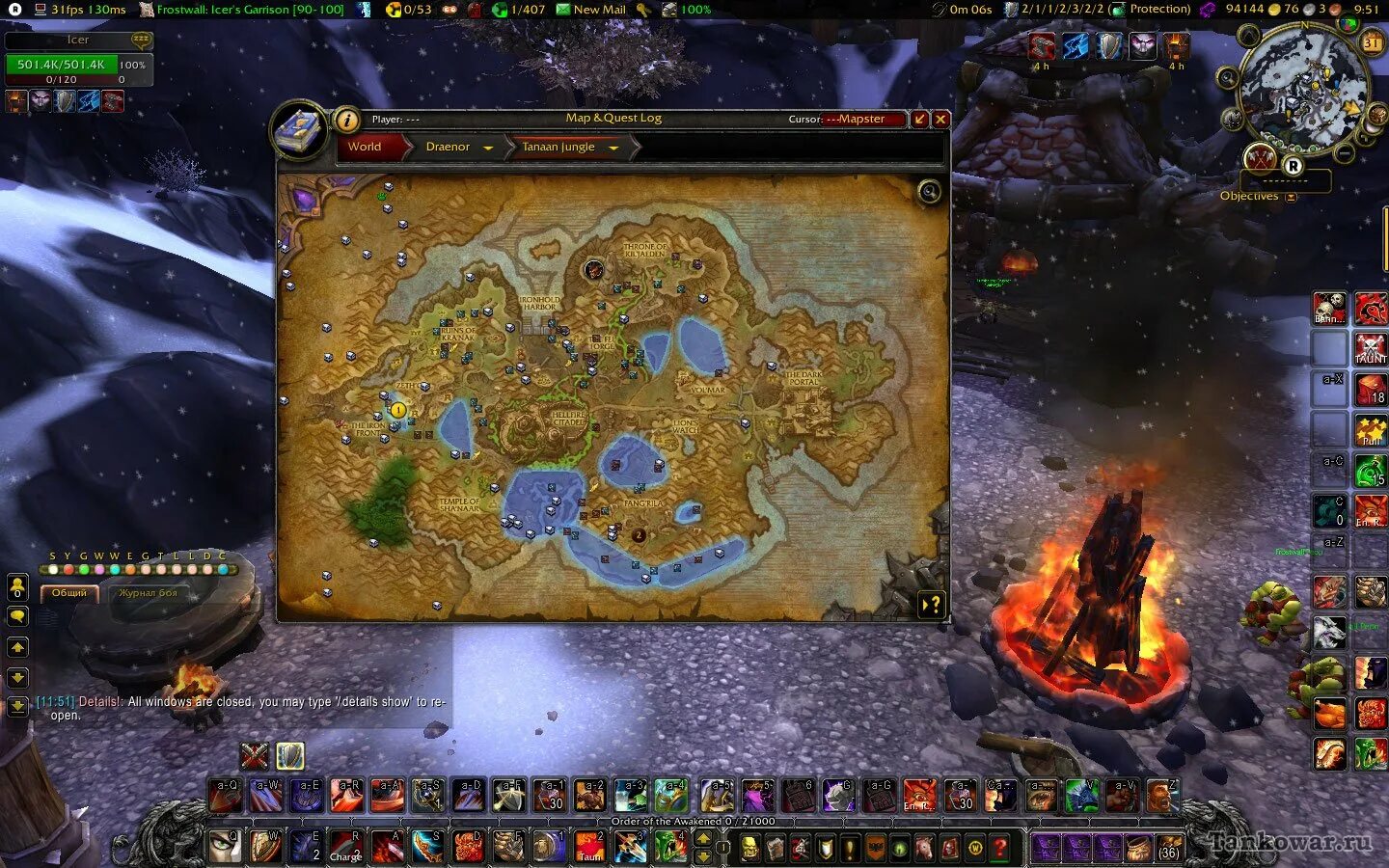 первопроходец стар рейл гайд