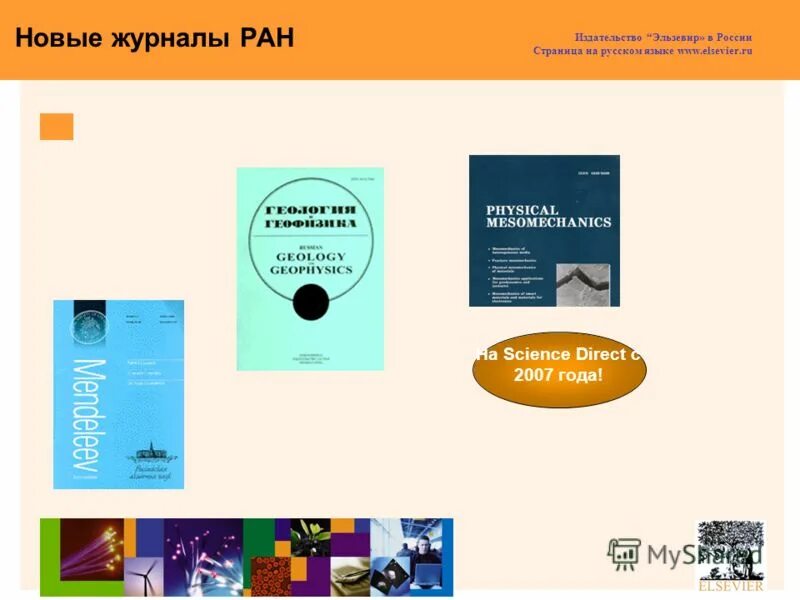 теория электрической связи учебник. культура речи книга. нло издательство. новое литературное обозрение издательство. издательство новые языки.