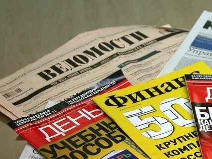 Газета сам