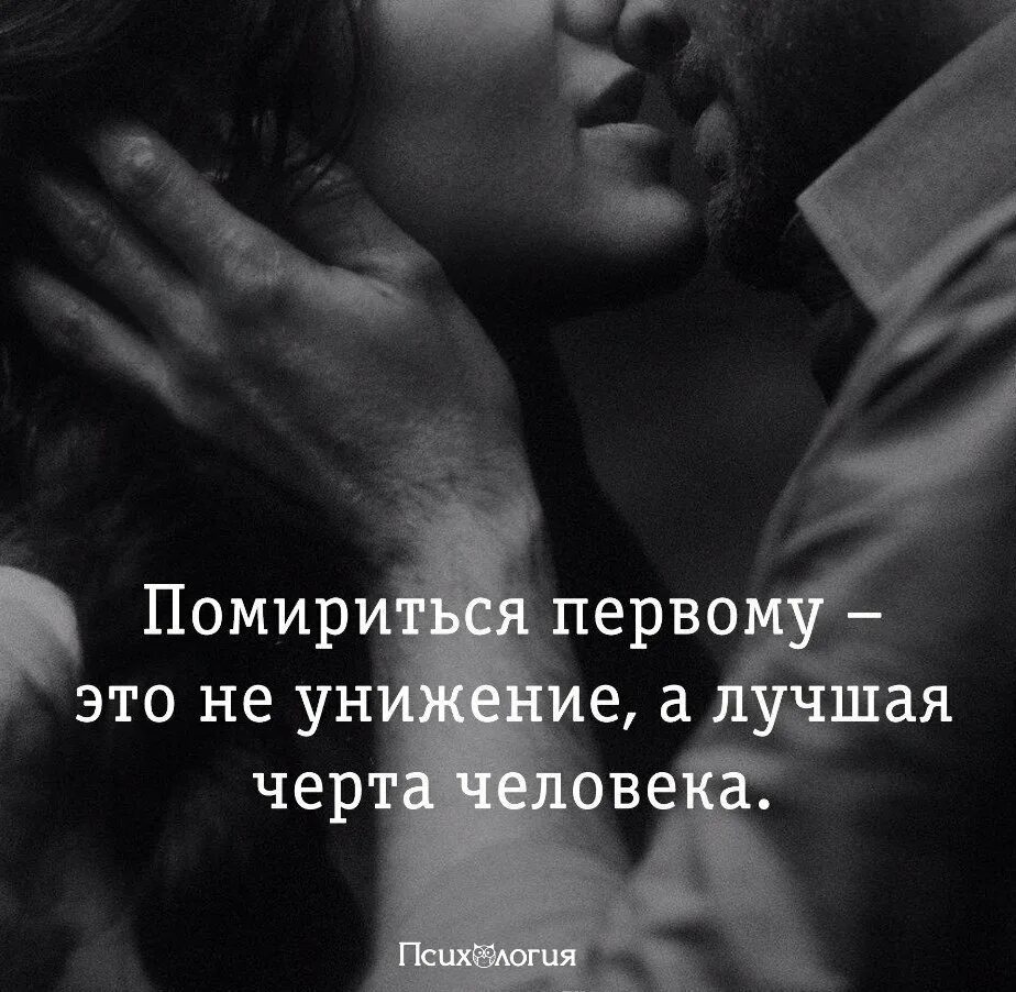 Мы поссоримся и помиримся