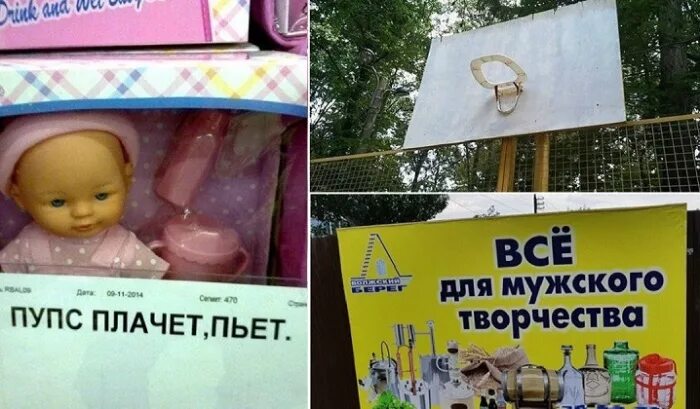 Пьющий пупс. Пупс плачет пьет. пупс плачет пьет мем. пьющий пупс горе в семье.
