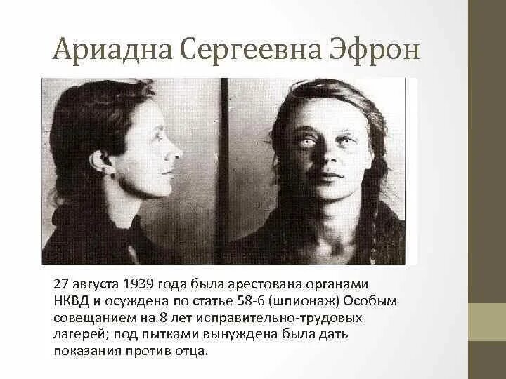 Письма ариадны цветаевой