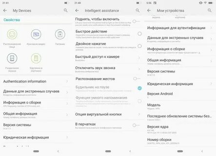 Nfc в oukitel включить