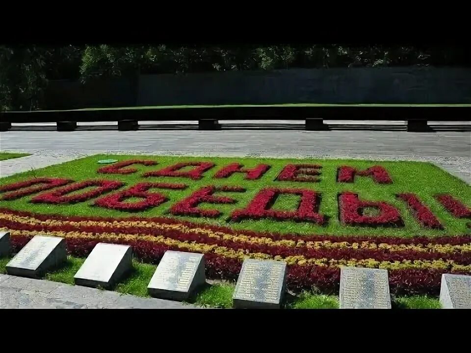 Проект "Рыбинск - цветущий город".