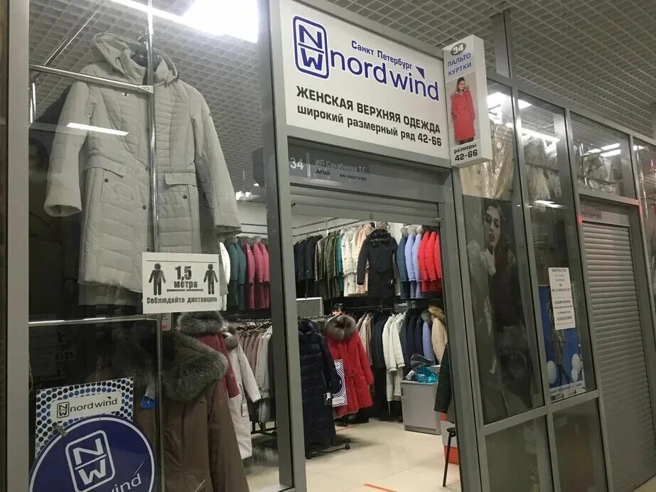 Вечерние платья набережные челны магазины. Набережные челны магазины одежды. Одежда набережные челны. Магазин детской одежды наб. Магазины платьев челны.