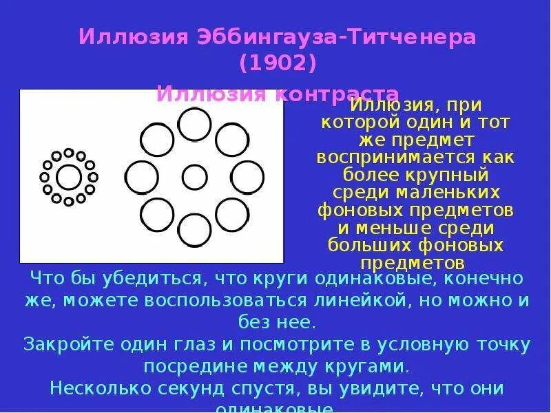 Воспринимается как что то