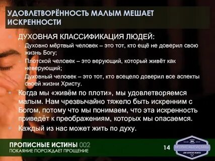 Мало духовный
