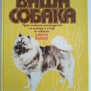Книги пород