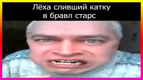Смех из тик тока