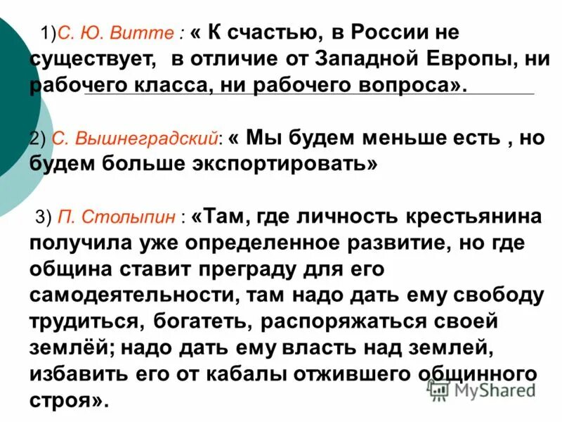Какие отличные от западных
