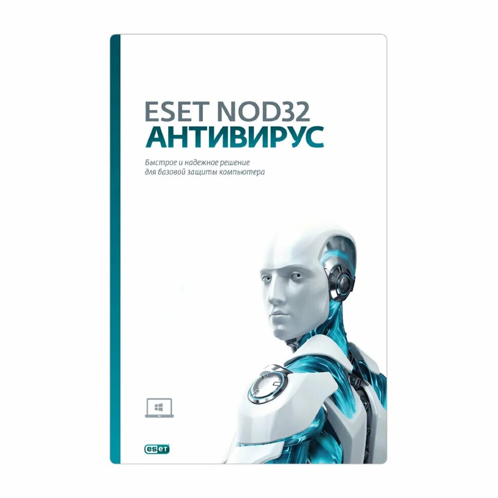 Антивирусные программы eset. Eset nod32 antivirus. версии eset nod32. eset nod32 antivirus disk. консоли era eset nod32.