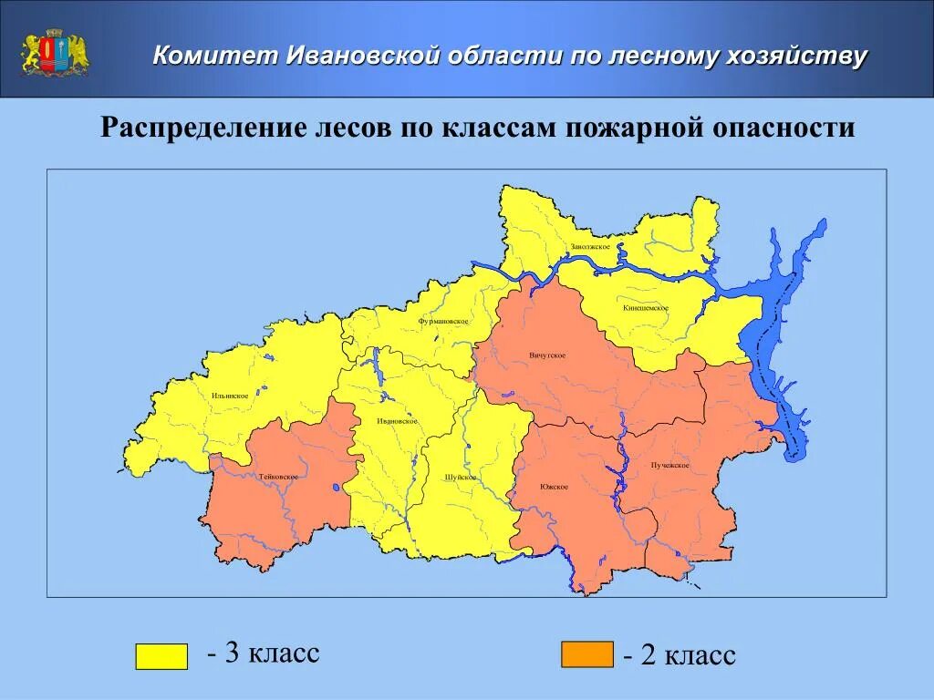 Карта лесов Ивановской области. Карта Ивановской области. Экономическая карта Ивановской области. Лесничества Ивановской области. Состав района ивановской области