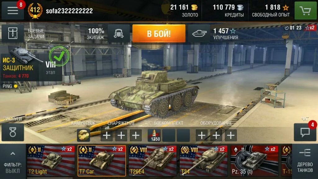 Танки блиц промокоды на золото. 1000000 Золота в World of Tanks Blitz. Клавиатура World of Tanks Blitz. Броня t25 at Tanks Blitz. Rover ворлд оф танк блиц.