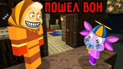 Капа злой