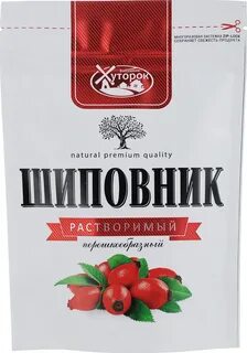 Шиповник отзывы