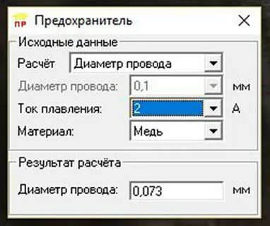 Расчет вставки