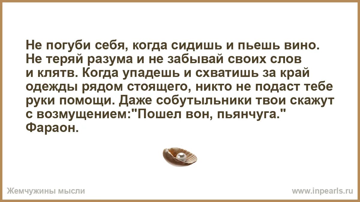 Высказывания про сочувствие. Смешные высказывания. Потерял разум. Цитаты о патриотизме. Не для школы а для жизни мы учимся на латыни.