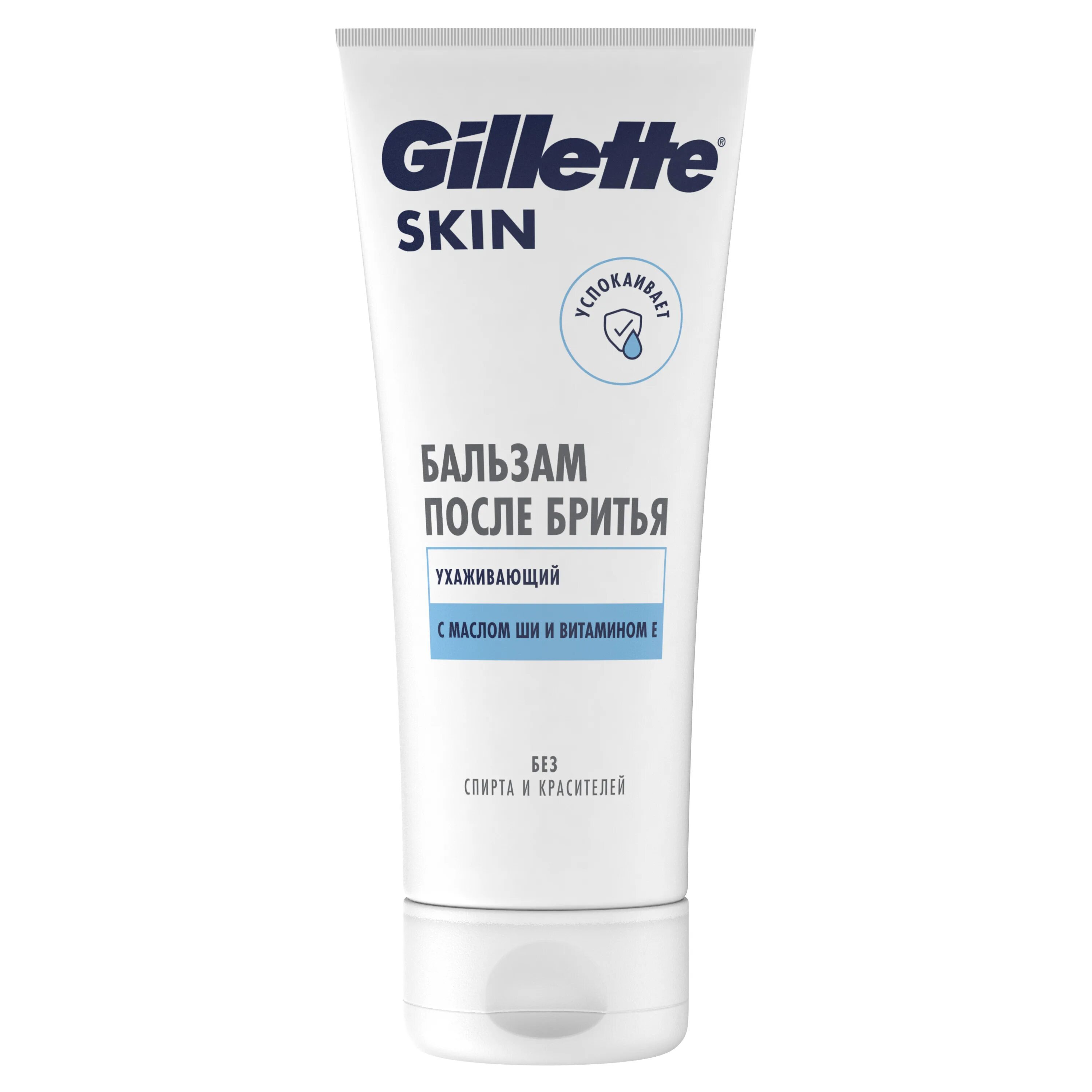Sensitive moisturizing. Джилет skinguard sensitive. бальзам после бритья джилет.