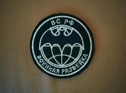 Разведка 90