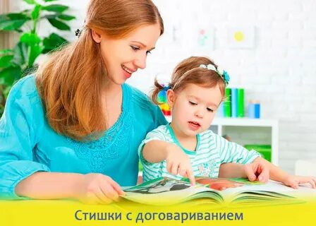 Мама рассматривает